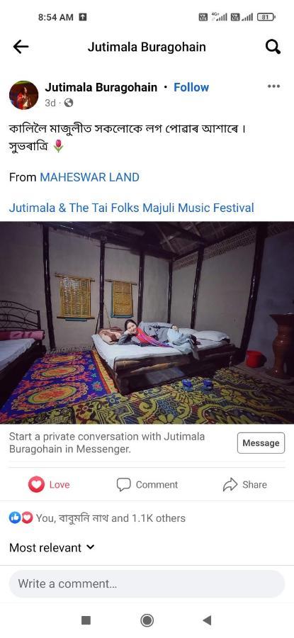 Maheswar Land Apartment Majuli Exterior photo